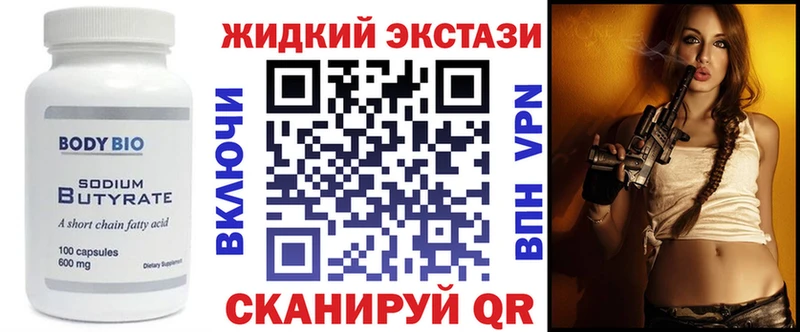 мега ONION  Нягань  БУТИРАТ GHB 