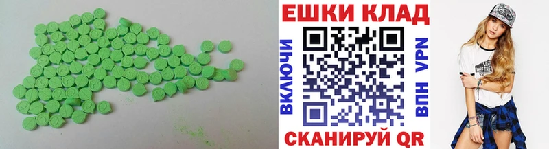 Экстази бентли дарнет шоп Нягань