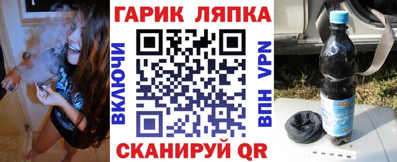 ГАШ VHQ  Нягань 
