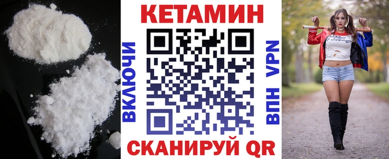 КЕТАМИН ketamine  гидра ONION  Нягань 