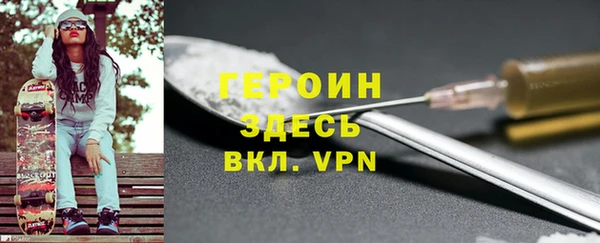 прущие грибы Абинск