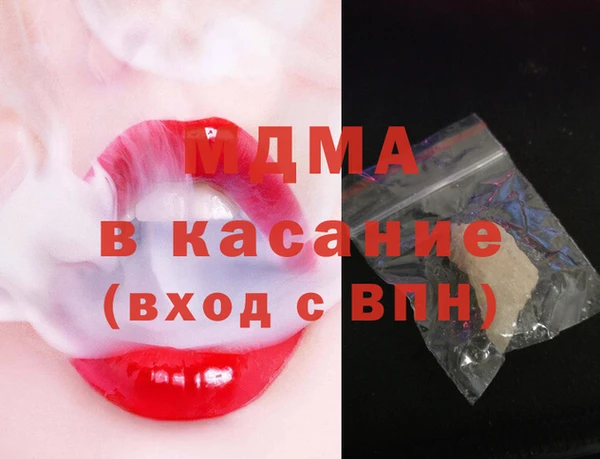 прущие грибы Абинск