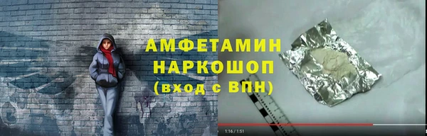 кокаин VHQ Алексин