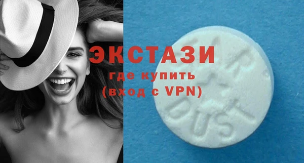 мяу мяу кристалл Абаза