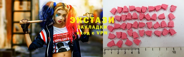 прущие грибы Абинск