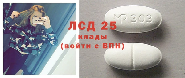 амфетамин Нязепетровск