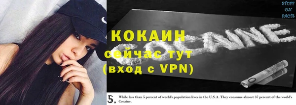 кокаин VHQ Алексин