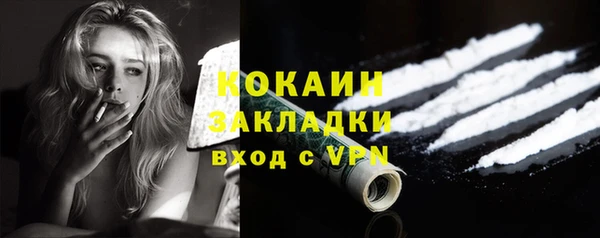 кокаин VHQ Алексеевка