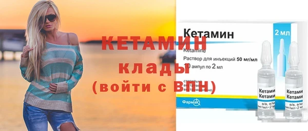 мяу мяу кристалл Абаза