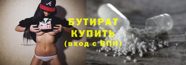 мяу мяу кристалл Абаза
