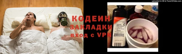 мяу мяу кристалл Абаза