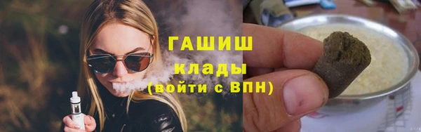 мяу мяу кристалл Абаза