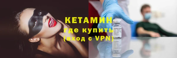 амфетамин Няндома