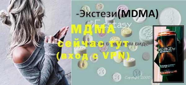 кокаин VHQ Алексеевка