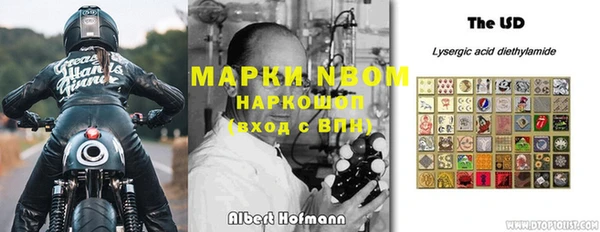 мяу мяу кристалл Абаза