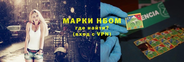 кокаин VHQ Алексеевка