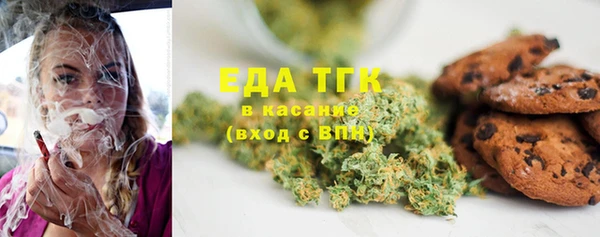 мяу мяу кристалл Абаза