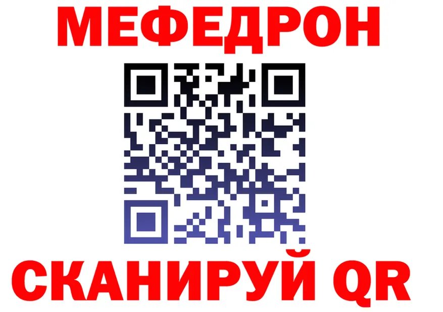 Кокаин VHQ зеркало мориарти mega Нягань