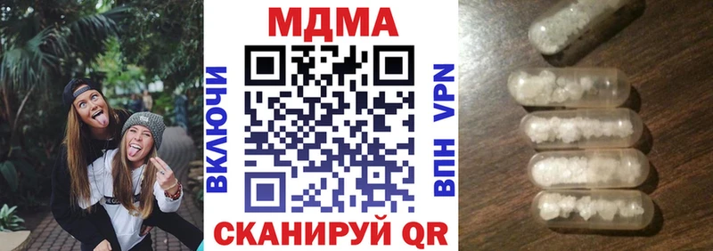 что такое   Нягань  гидра сайт  МДМА VHQ 