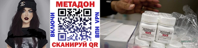 МЕТАДОН VHQ  купить   Нягань 