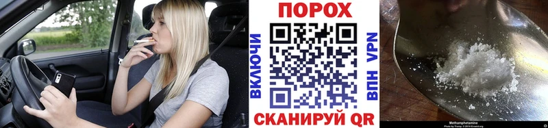 МЕТАМФЕТАМИН витя  darknet телеграм  Нягань 
