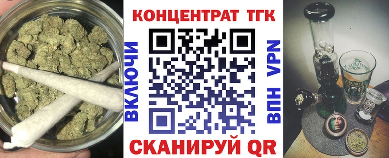 Дистиллят ТГК Wax  Нягань 