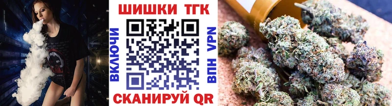 Каннабис тримм  дарк нет состав  Нягань  купить  цена 